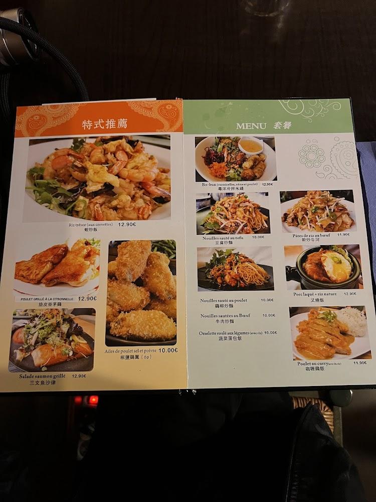 Tsim Sha Tsui - Menu Image 1