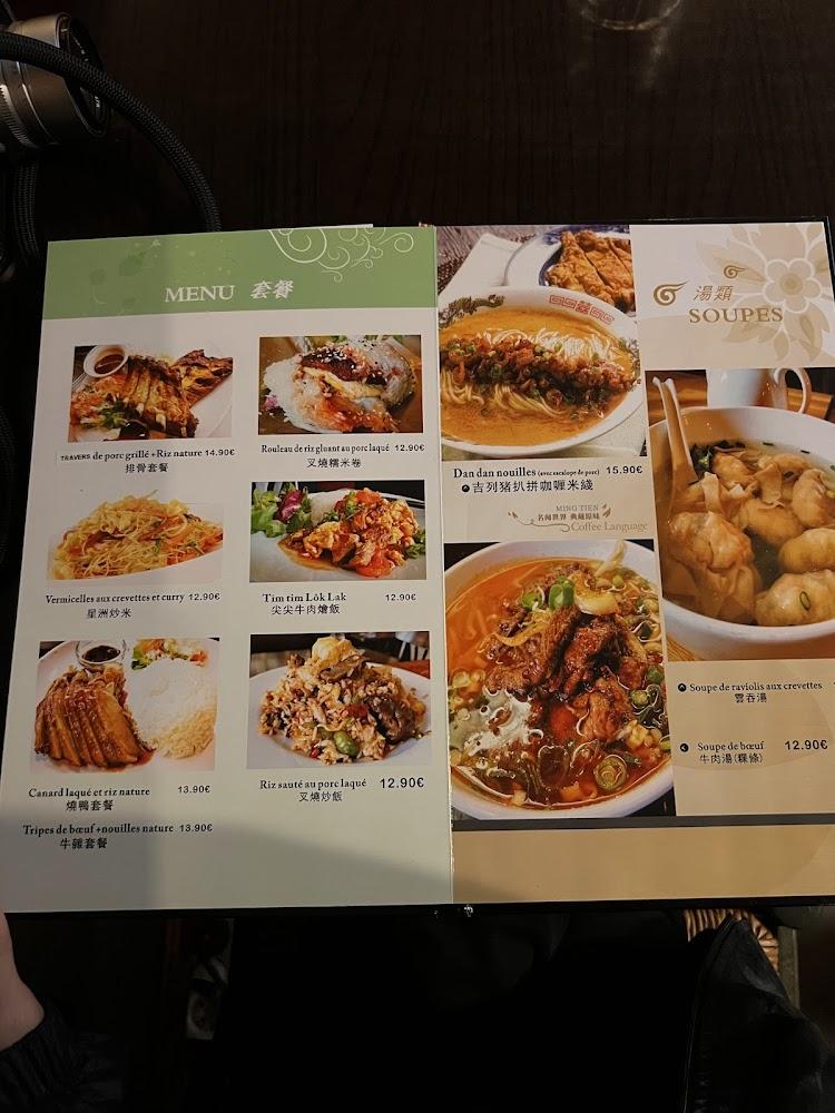 Tsim Sha Tsui - Menu Image 2