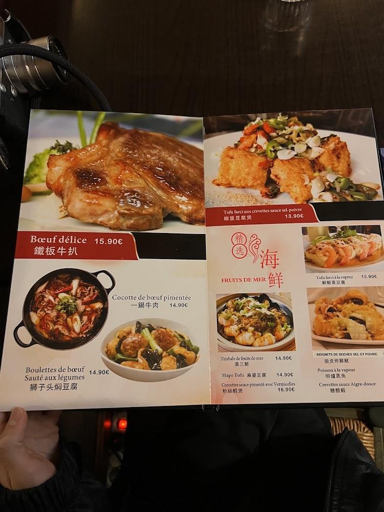 Tsim Sha Tsui - Menu Image 3