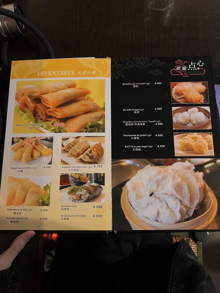 Tsim Sha Tsui - Menu Image 4